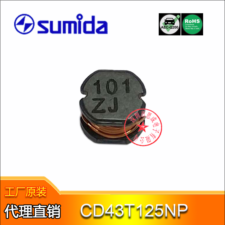 车载非屏蔽功率贴片电感CD43T125NP-4R7MC