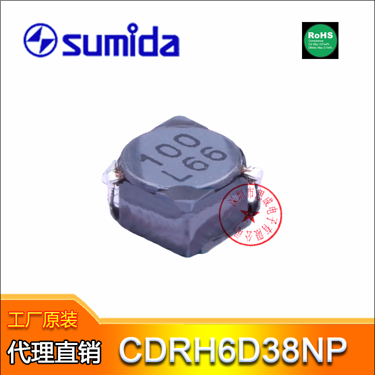 sumida电感CDRH6D28NP-100NC