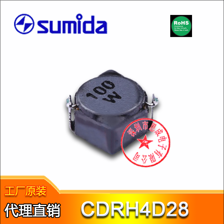 sumida电感CDRH4D28NP-100NC